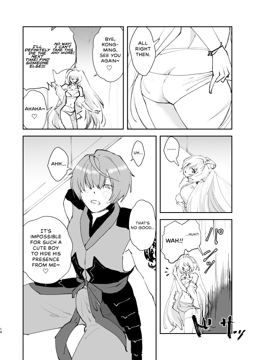 Hentai Manga Comic-Chikyuu Saigo no Succubus ga Chaldea de Yarakasu Hon-Read-13